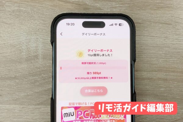 フランのボーナス