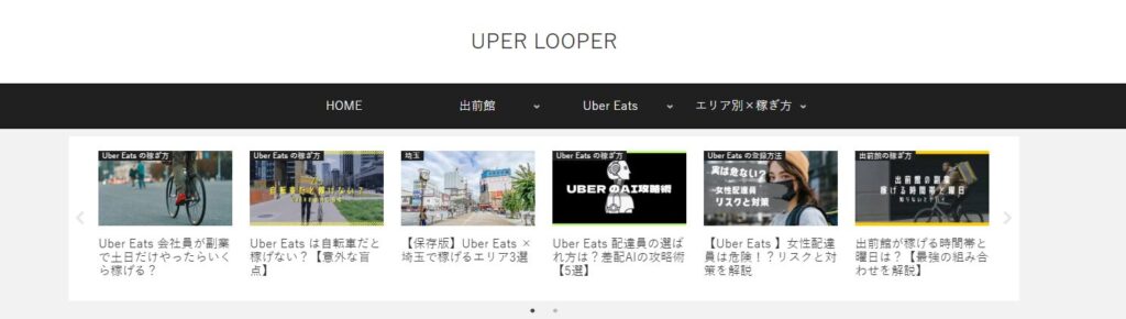 uperlooper