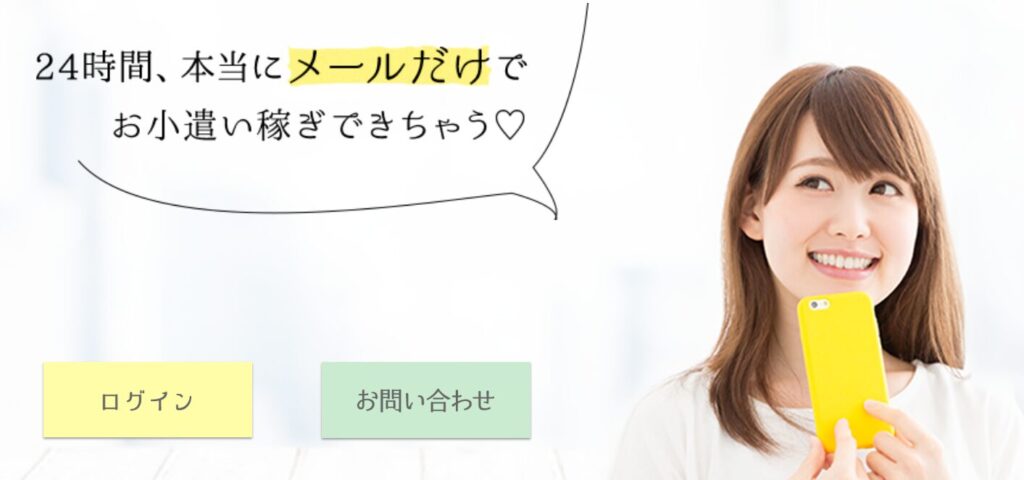 ガールズワーカー画像
