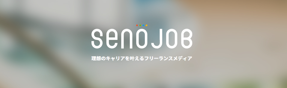 senojob